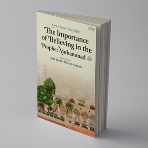 The Importance of Believing in the Prophet Muhammad ﷺ (Gems from ‘The Shifa’)
