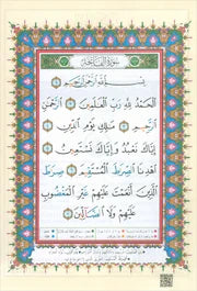 Tajweed Qur'an (Juz’ Amma)