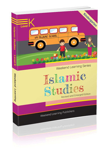 Islamic Studies Level K (Revised & Enlarged Edition)