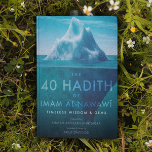 The 40 Hadith of Imam al-Nawawi