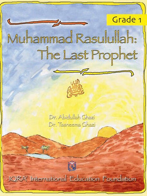 Muhammad Rasulullah: The Last Prophet (Grade 1 Textbook)