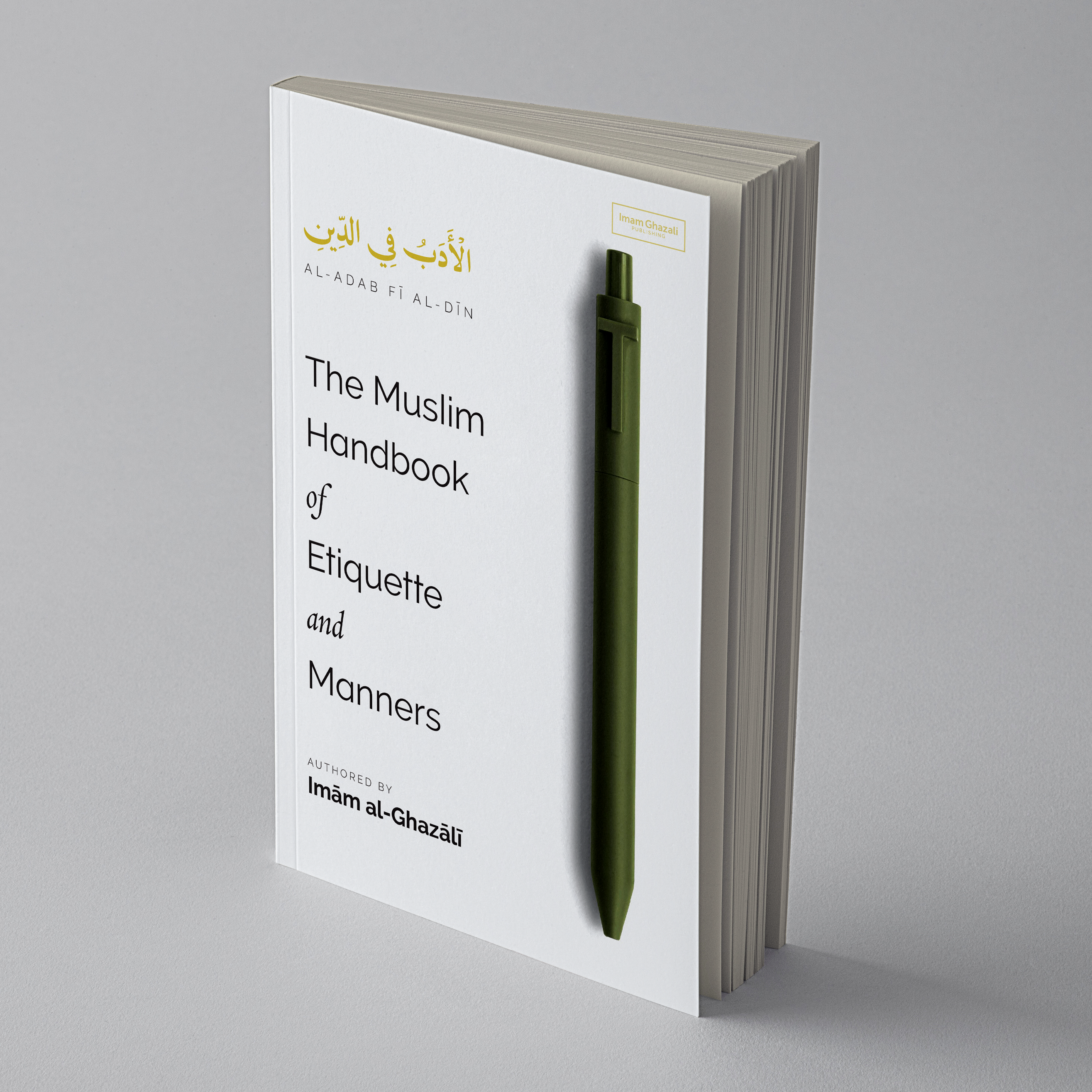 The Muslim Handbook of Etiquette and Manners