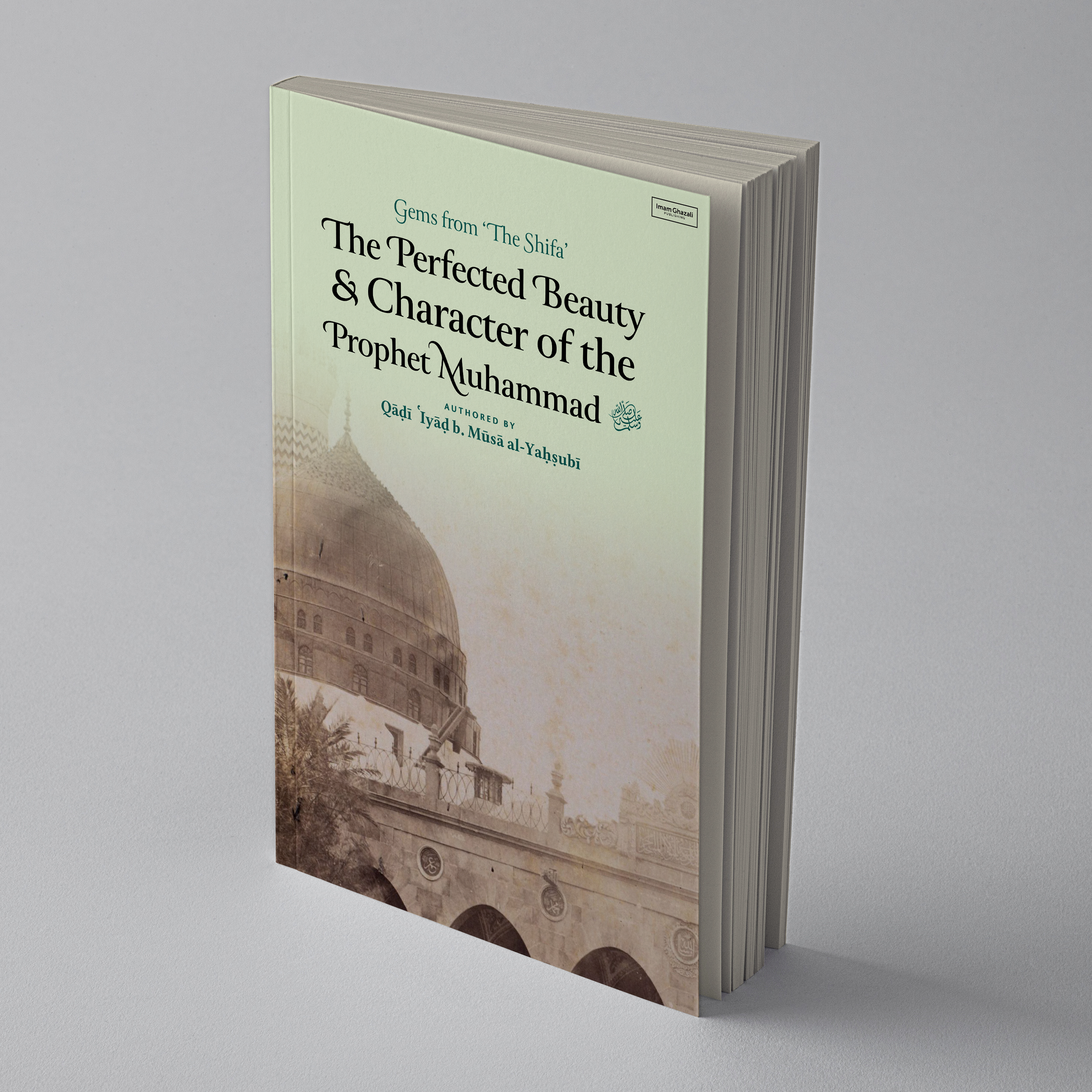 The Perfected Beauty and Character of the Prophet Muhammad ﷺ (Gems from ‘The Shifa’)