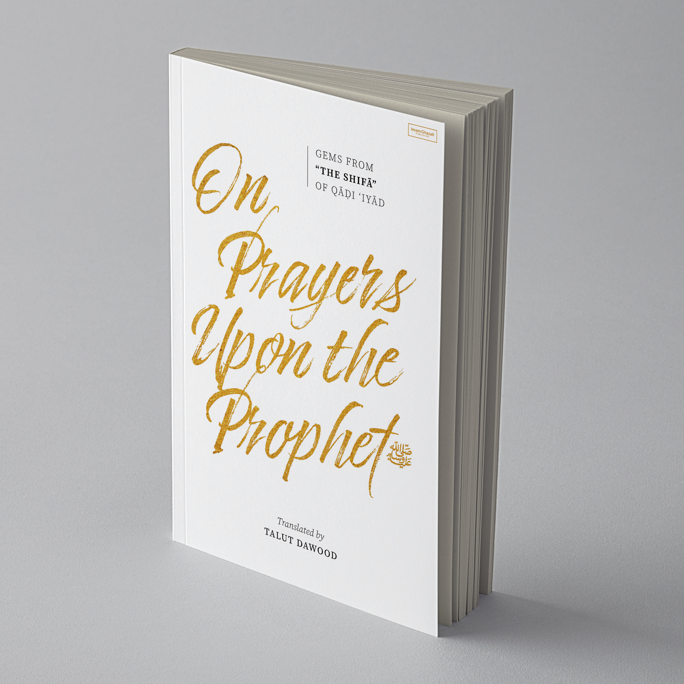 On Prayers Upon the Prophet (Gems from ‘The Shifa’)
