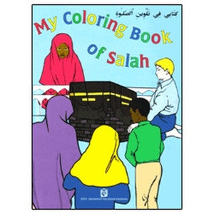 My Salah Mat - Educational Interactive Prayer Mat