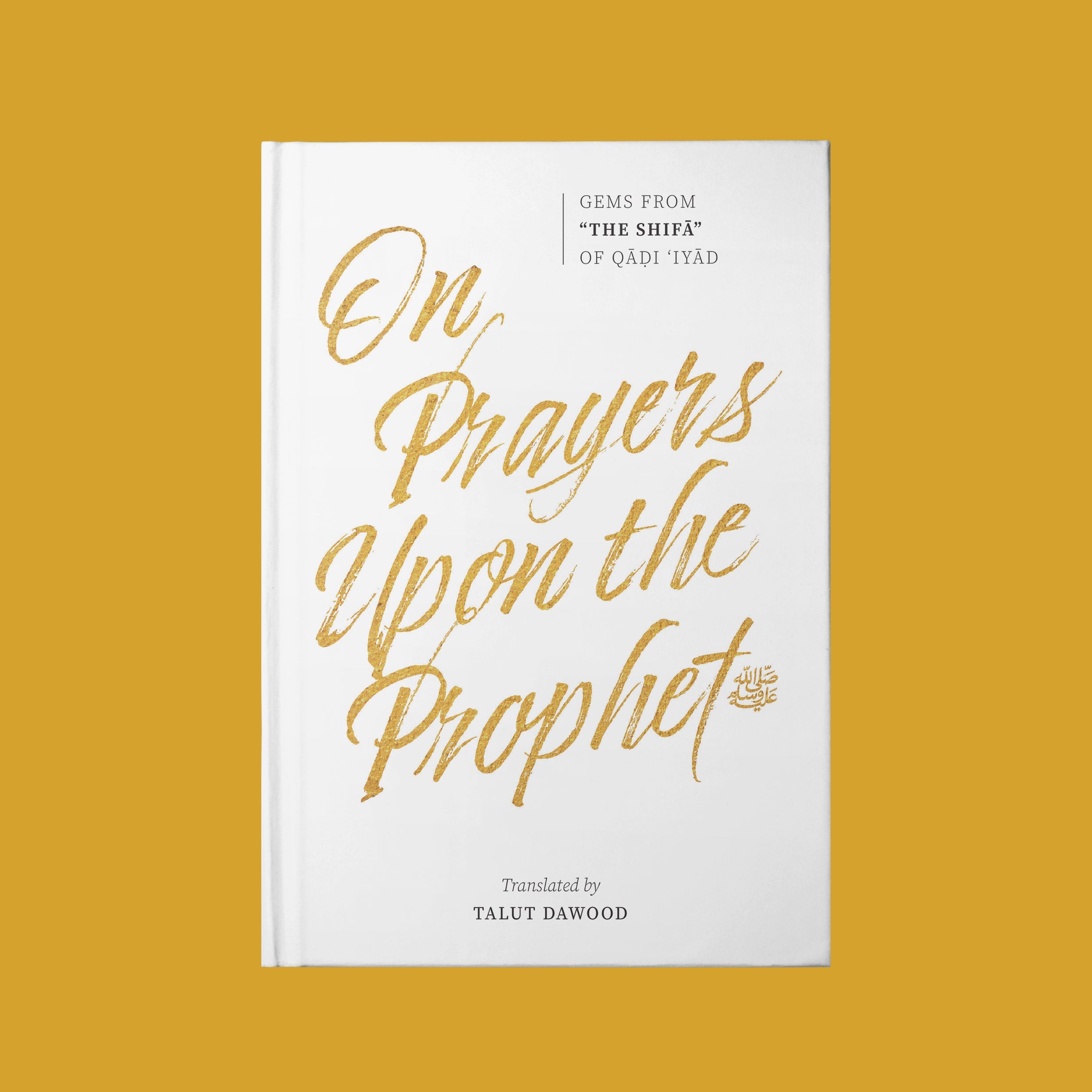 On Prayers Upon the Prophet (Gems from ‘The Shifa’)
