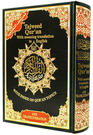 Tajweed ul-Quran : Arabic and English Regular Full Size with Roman