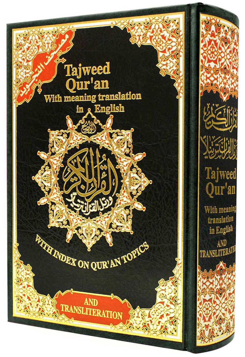 Tajweed ul-Quran : Arabic and English Regular Full Size with Roman