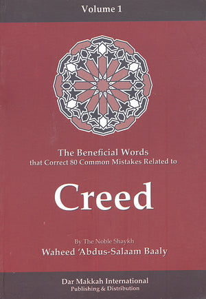 The Beneficial Words, Volume 1: Creed