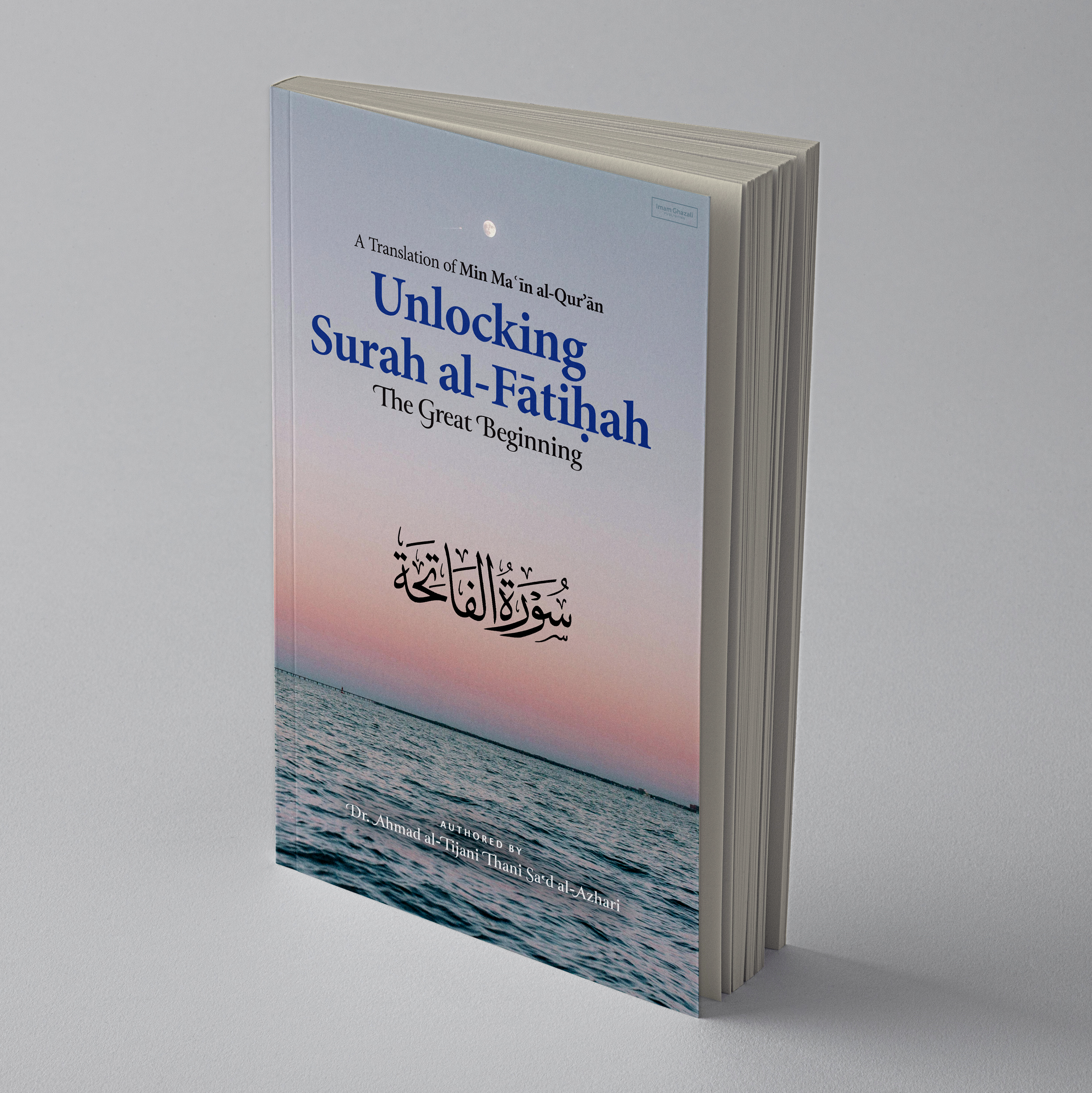 Unlocking Surah al-Fatihah: The Great Beginning