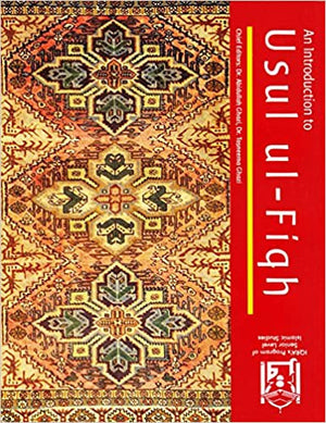 An Introduction to Usul ul-Fiqh
