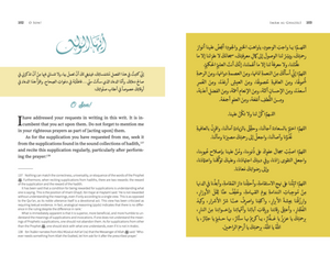 O Son! A Translation of Imam al-Ghazali's 